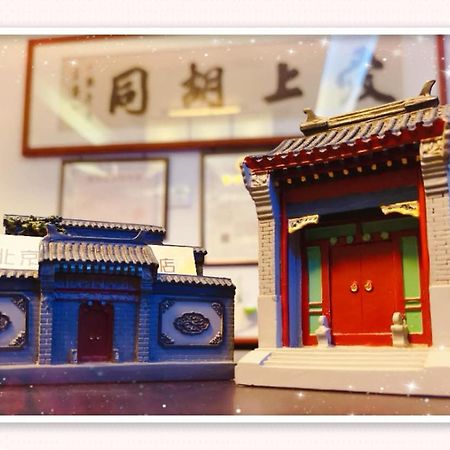 Hutong Impressions Beijing Guesthouse Exterior foto