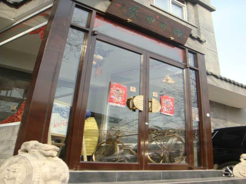 Hutong Impressions Beijing Guesthouse Exterior foto